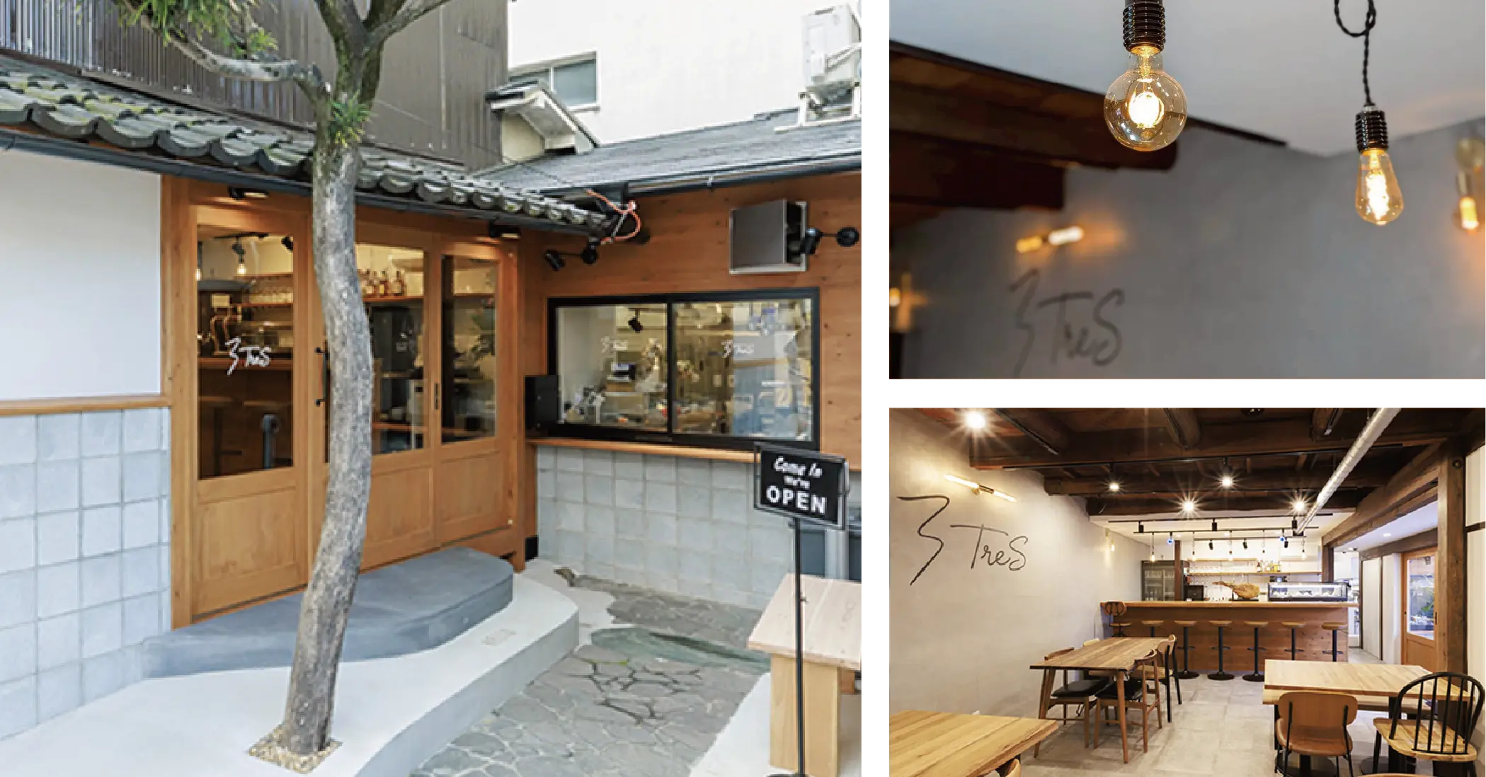 TreSで過ごす時間のイメージ