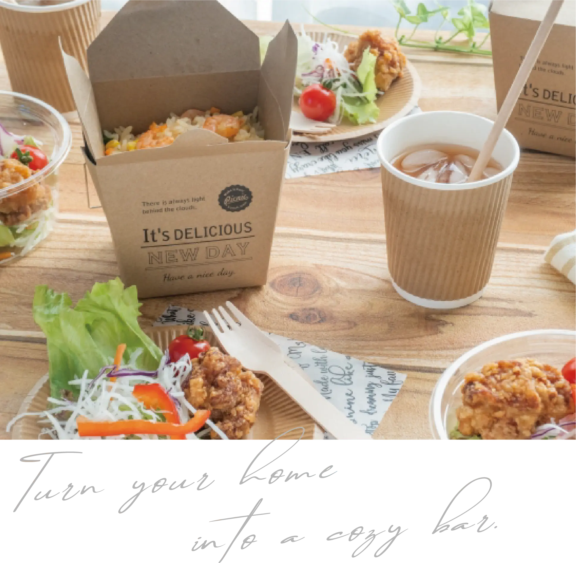 テイクアウトのイメージ